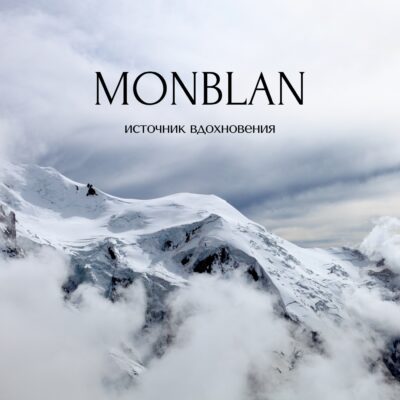 Monblan_01